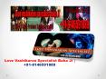 Love vashikaran specialist in mumbai PowerPoint PPT Presentation