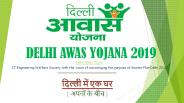 Delhi Awas Yojna 2019 (2)