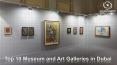Top 10 Museum and Art Galleries in Dubai PowerPoint PPT Presentation