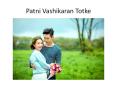 Patni Vashikaran Totke - Ladki Vashikaran Totke PowerPoint PPT Presentation