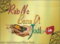 RAB NE BANA DI JODI MATRIMONIAL SERVICES IS BEST & NO1 MATRIMONIAL SERVICES PowerPoint PPT Presentation
