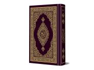 Read Quran Online For Free