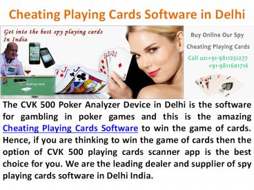Cheating Playing Cards Software in Delhi