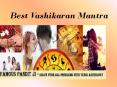 Vashikaran Specialist Baba PowerPoint PPT Presentation