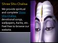 Shree Shiv Chalisa PowerPoint PPT Presentation