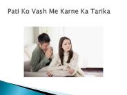 Pati ko vash me karne ka tarika