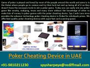 Superfast Poker Cheating Device in UAE