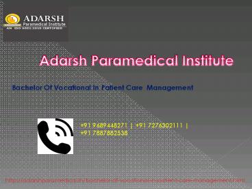 bachelor of vocational in patient care management course in pune,bhosari,hadapsar,deccan.