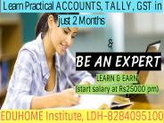 Short Term Courses After 12th in Ludhiana
