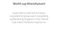 World Cup Bhavishyavani Archives - World Cup 2019 All Match Prediction Astrology PowerPoint PPT Presentation