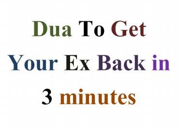 Dua To Get Your Ex Back in 3 minutes