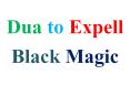Dua to Expell Black Magic PowerPoint PPT Presentation