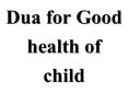 Dua for Good health of child PowerPoint PPT Presentation
