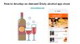 How to develop on demand drizly alcohol app clone PowerPoint PPT Presentation