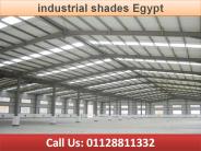 industrial shades egypt (1)