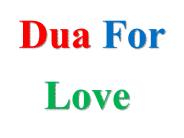 Beautiful Dua For LOVE  - Very Powerful Supplication