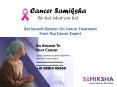 cancerSamiksha PowerPoint PPT Presentation