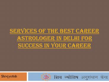 Best Career Astrologer in Delhi
