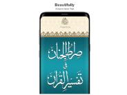 Quran Tafsir