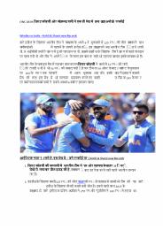 CWC 2019: विराट कोहली और मोहम्मद शमी ने एक ही मैच में बना दिए अनोखे रिकॉर्ड