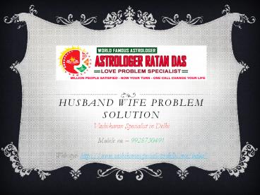 Husband wife problem solution
