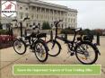 Know the Important Aspects of Your Folding Bike PowerPoint PPT Presentation