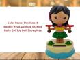 Solar Power Dashboard Bobble Head Dancing Shaking Hulla Girl Toy Doll Showpiece PowerPoint PPT Presentation