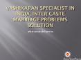 Vashikaran Specialist in India, Inter caste marriage problems solution PowerPoint PPT Presentation