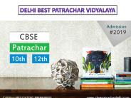 CBSE Patrachar Vidyalaya Delhi