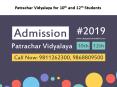 2019 Top Patrachar Vidyalaya for 10th and 12th Class PowerPoint PPT Presentation