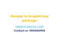 chennai to tirupati tour package PowerPoint PPT Presentation