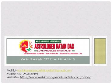 Vashikaran specialist baba ji