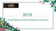 2019 Interesting Facts You Should Know About Tamil Language