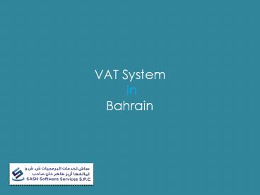 VAT System in Bahrain - Sash Software