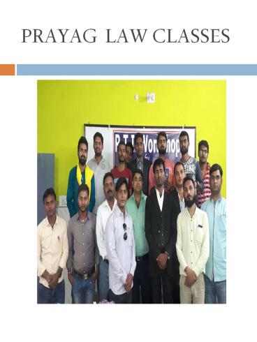 prayag law classes (2)