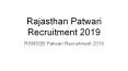Rajasthan Patwari Recruitment 2019 PowerPoint PPT Presentation