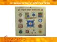 Sri Sampurna Jeevan Safal Puja Yantra PowerPoint PPT Presentation