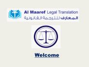 Which is the most trusted Translation office in Dubai?