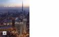 EMAAR IS RELEASING DOWNTOWN VIEWS II – TOWER 2 PowerPoint PPT Presentation