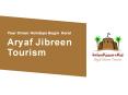 Oman Tourist Places - Aryaf Jibreen Tourism PowerPoint PPT Presentation