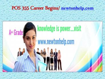 POS 355 Career Begins/newtonhelp.com