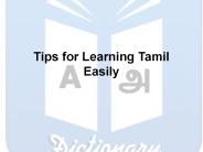 Tips for Learning Tamil Easily