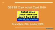 GSSSB Clerk Admit Card 2019