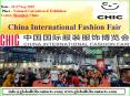 China International Fashion Fair PowerPoint PPT Presentation