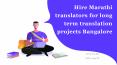 Hire Marathi translators for long term translation projects Bangalore PowerPoint PPT Presentation