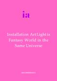 Installation Art Light is Fantasy World in the Same Universe PowerPoint PPT Presentation