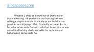 bloggingtips in Hindi