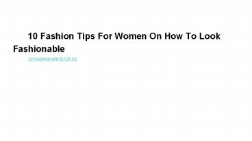 10 Fashion Tips For Women On How To Look Fashionable