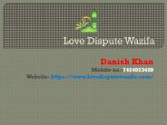 Love Dispute Wazifa