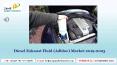 Diesel Exhaust Fluid (Adblue) Market 2019-2025 PowerPoint PPT Presentation